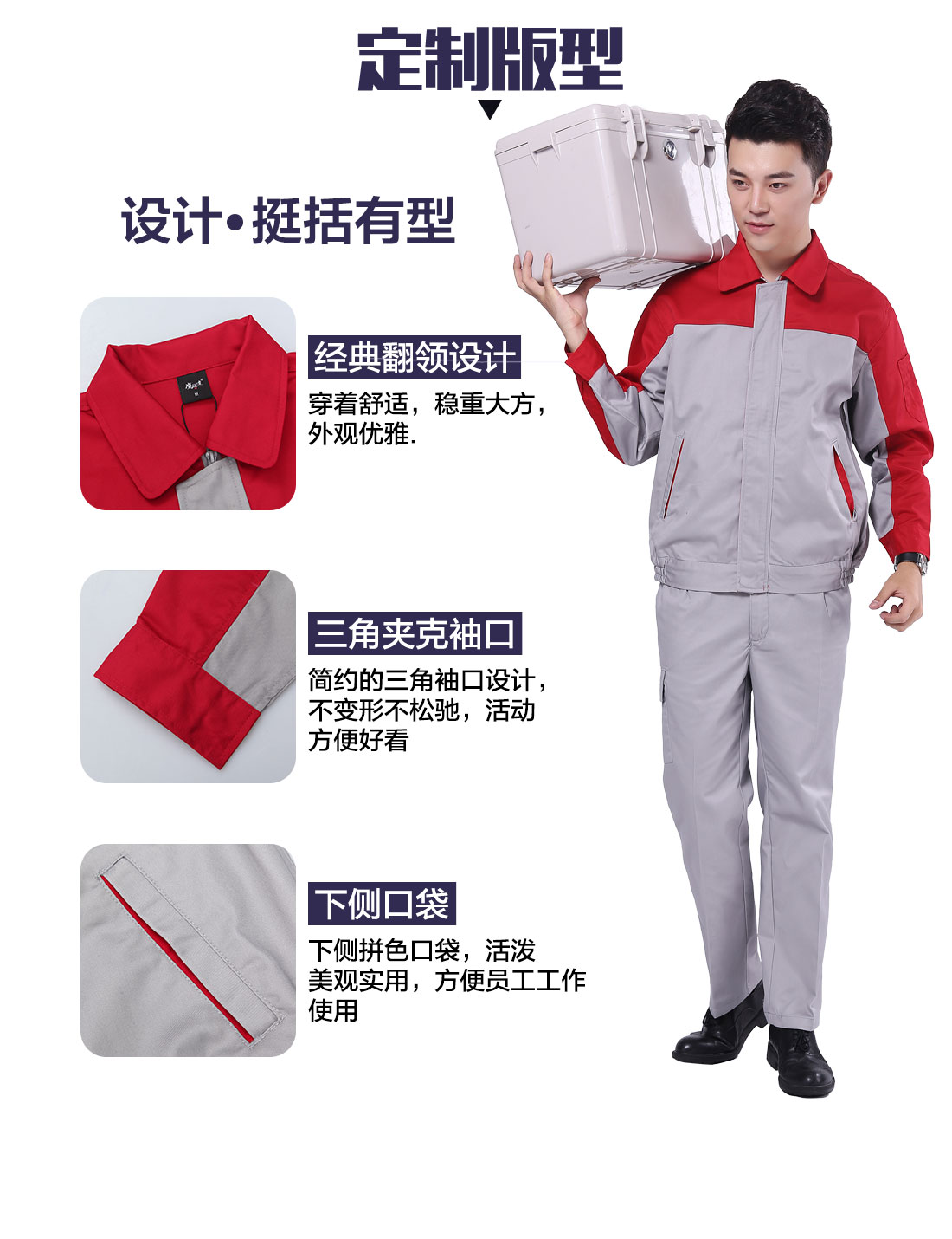 设计师苏州广告工作服版型